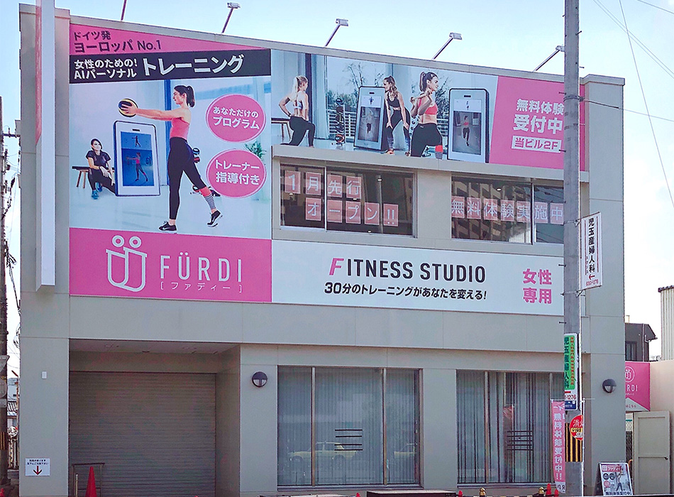 ファディー三国駅前のジム外観