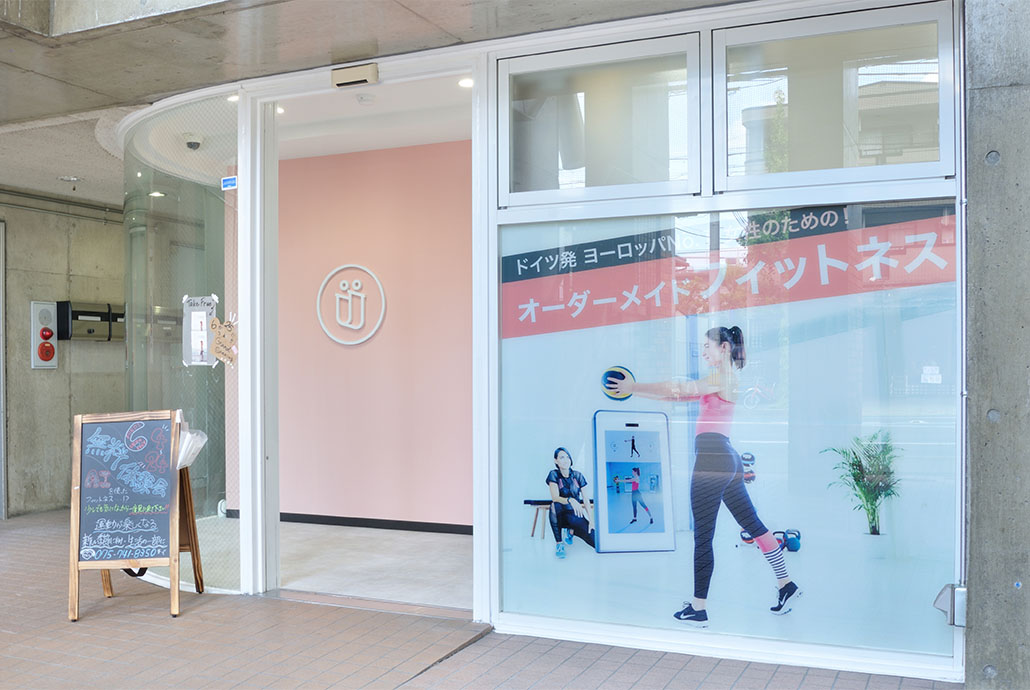 ファディー京都北山のジム外観