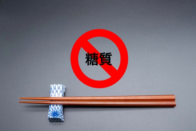 糖質制限（ケトジェニック）で痩せないのはなぜ？7つの原因と対策を解説 ！