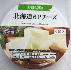 チーズ