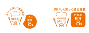 ロカボマーク