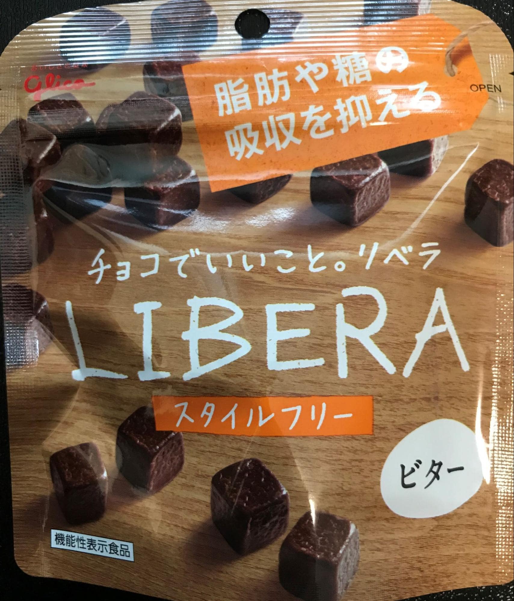 グリコ リベラ