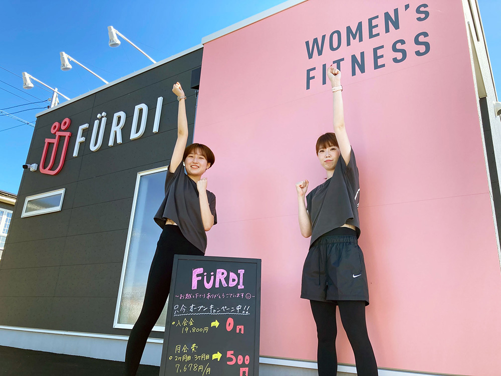 ファディーする女性