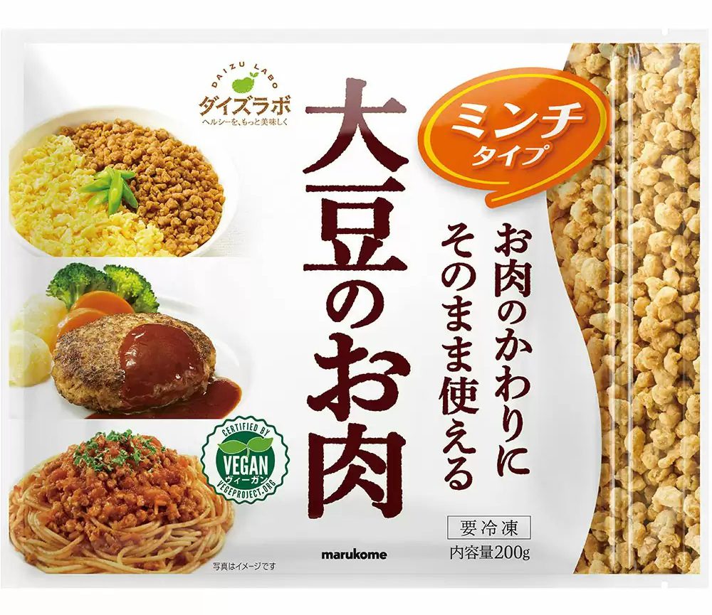 大豆ミート（冷凍タイプ）