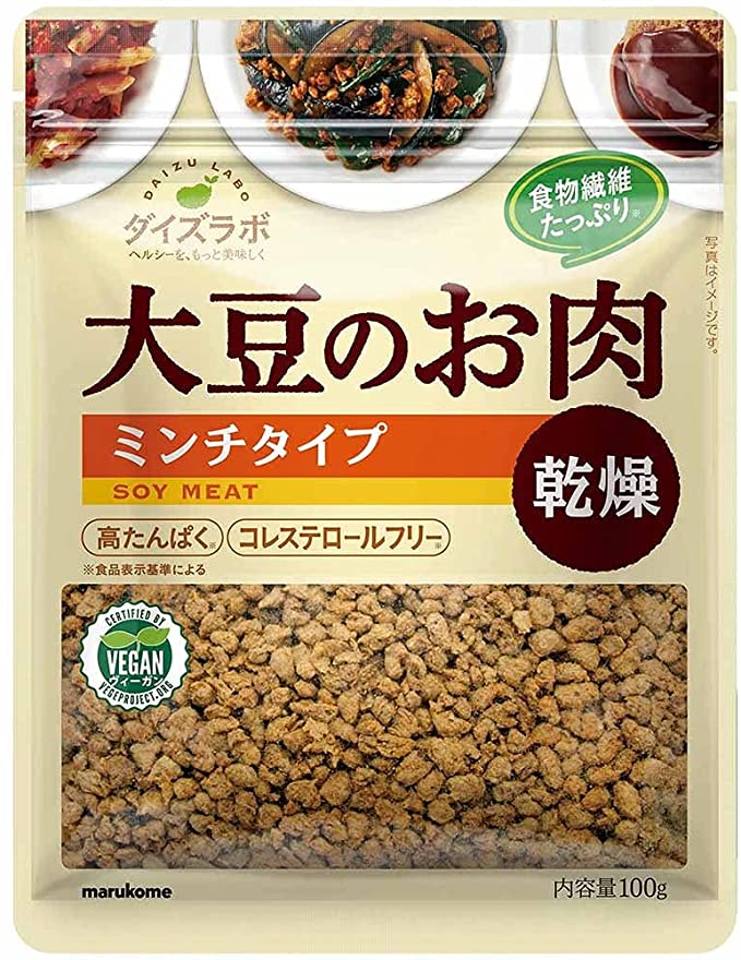 大豆ミート（乾燥タイプ）