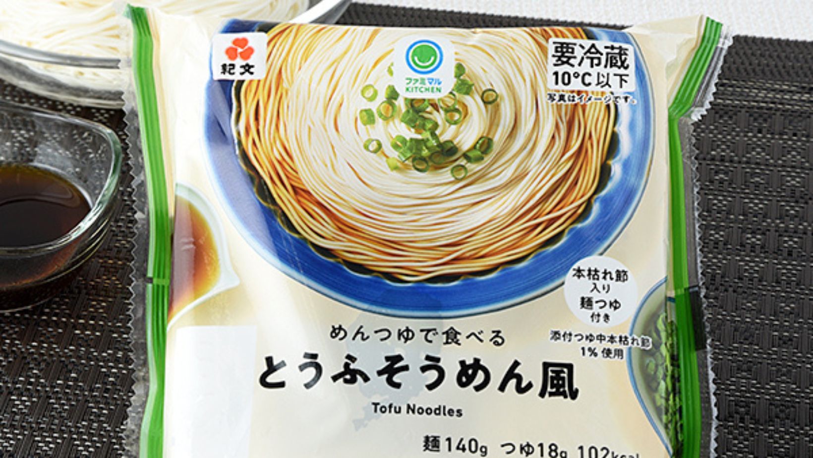 豆腐麺