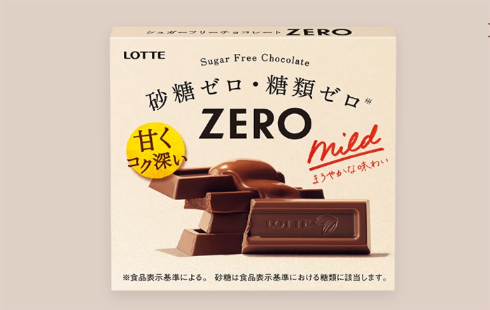 ロッテ ZERO