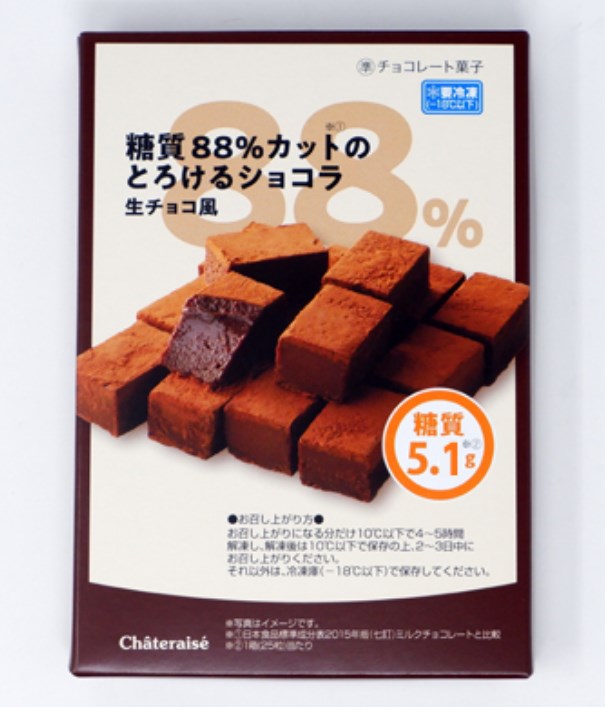 糖質88％カットのとろけるショコラ