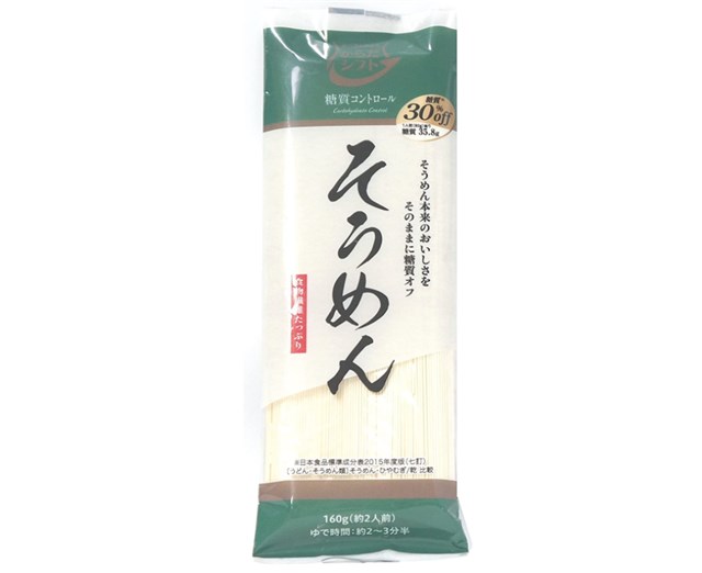 そうめん