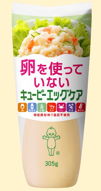 エッグケア