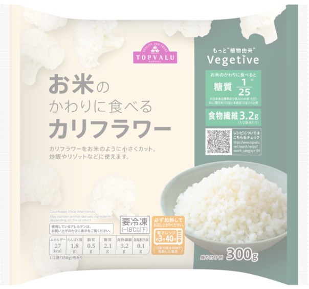 カリフラワー
