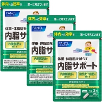 内臓サポートサプリ
