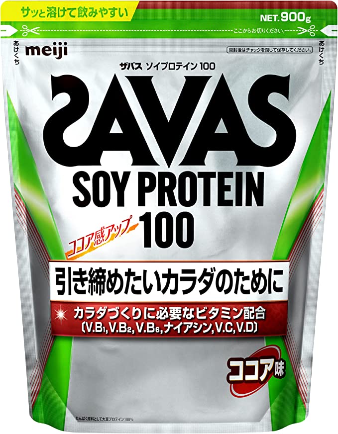 ザバス(SAVAS) ソイプロテイン100 ココア味