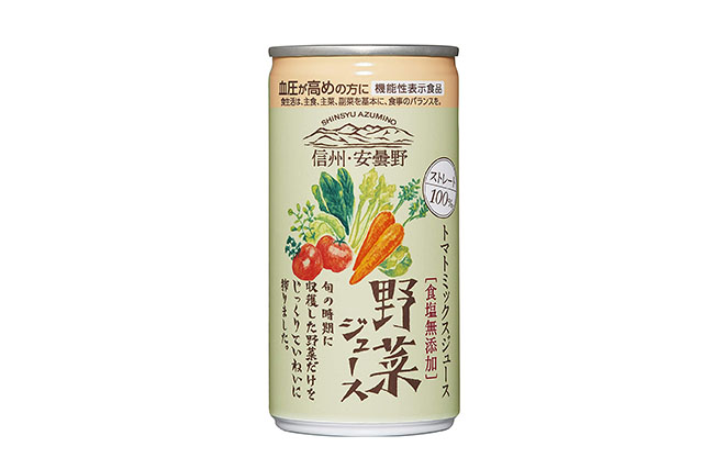 ゴールドパック野菜ジュース