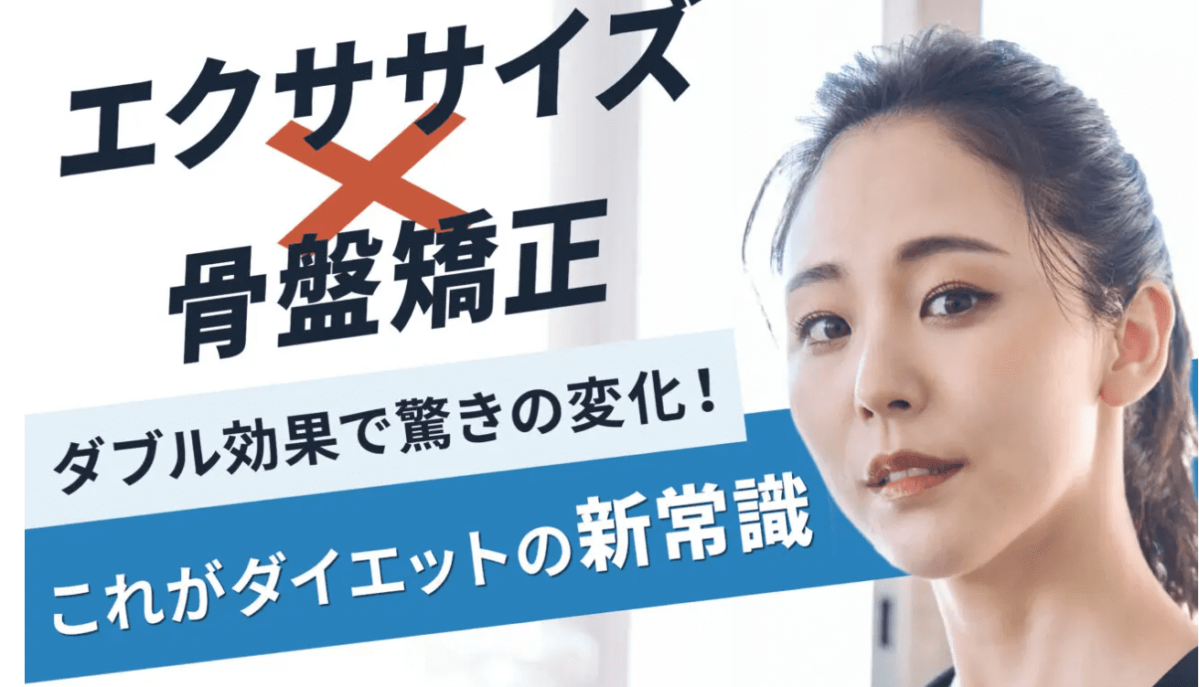 パーソナルジムShin湘南台