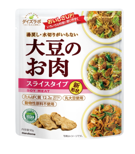 マルコメ ダイズラボ 大豆のお肉(レトルトタイプ)