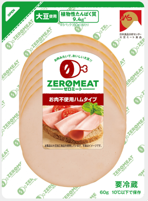 大塚食品 ゼロミート(ハムタイプ)