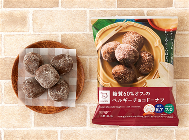 ローソン 糖質60％オフのベルギーチョコドーナツ 5個入