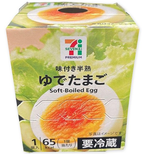セブンイレブン 7プレミアム味付き半熟ゆでたまご