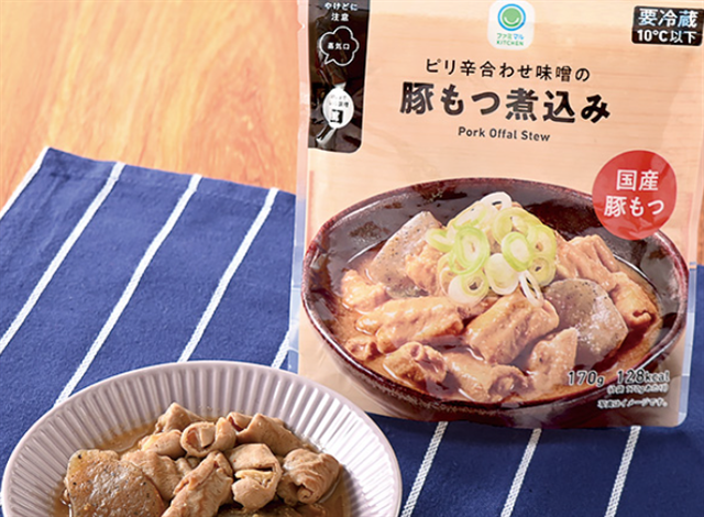 ピリ辛合わせ味噌の豚もつ煮込み