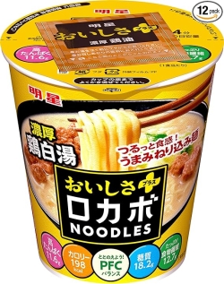 カップラーメン